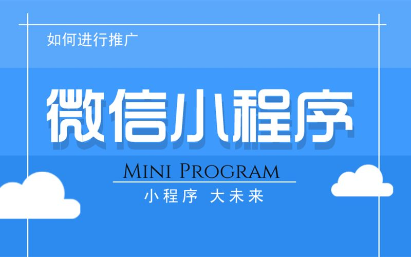 网站建设公司企业如何做好网络营销c