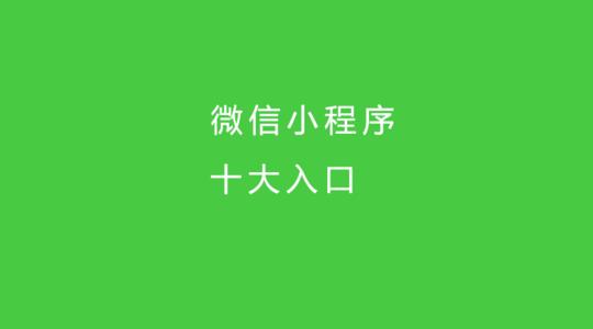 网站建设与SEO优化不可不知的优质内容