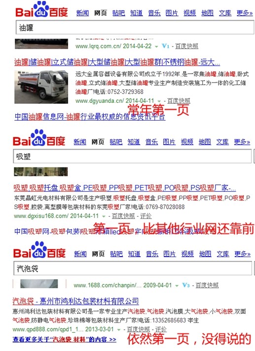 官网、手机微网、微信公众号一站式营销！